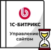 Продление Битрикс в Старом Осколе