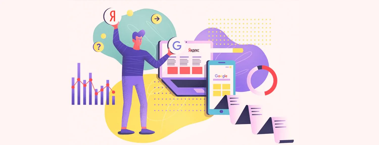  Обновления в поиске Яндекс и Google в 2024 году в Старом Осколе