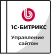 Лицензии Bitrix в Старом Осколе