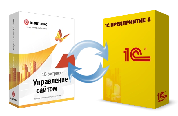 Битрикс и интеграция с 1С: инструкция в Старом Осколе