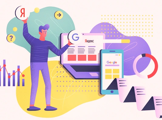 Обновления в поиске Яндекс и Google в 2024 году в Старом Осколе